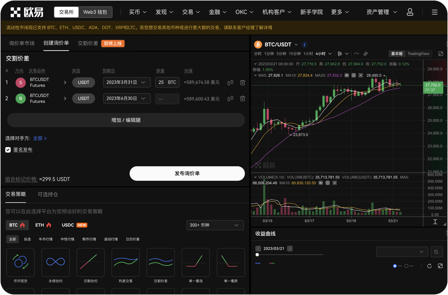 如何验证平台上数字资产的真实性